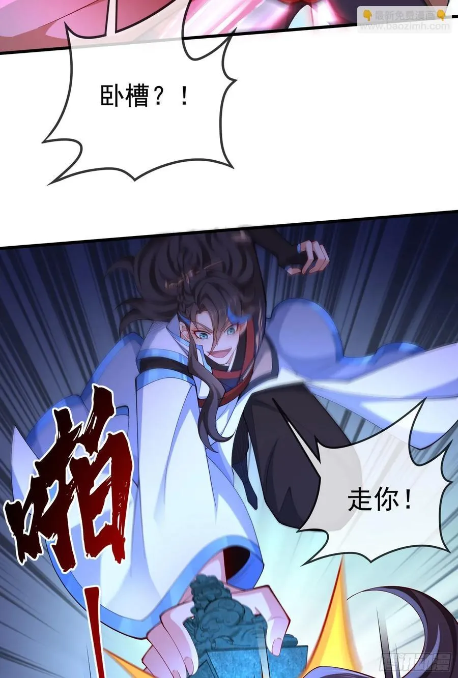 030-社畜，无处不在 第32页