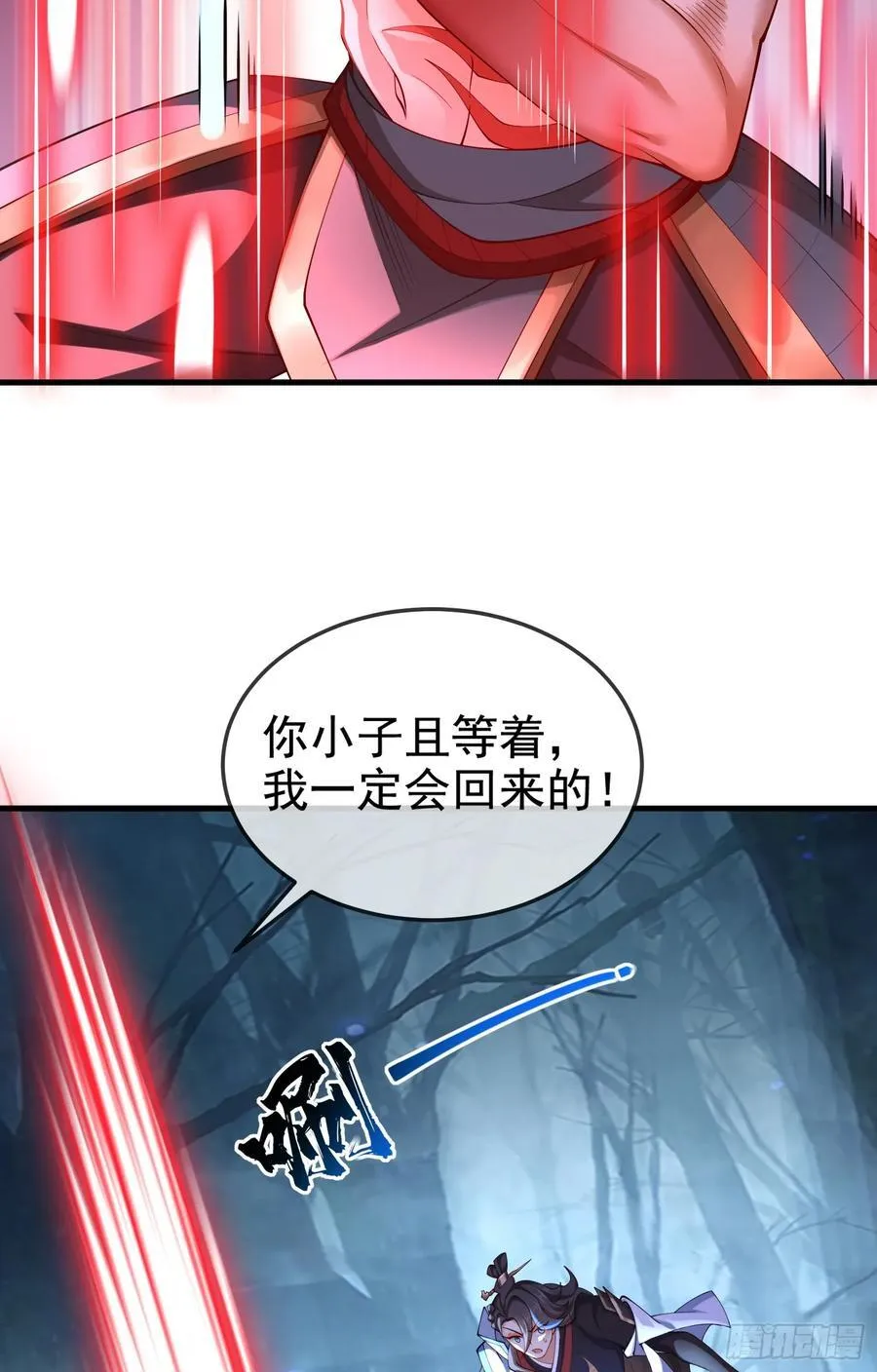 030-社畜，无处不在 第36页