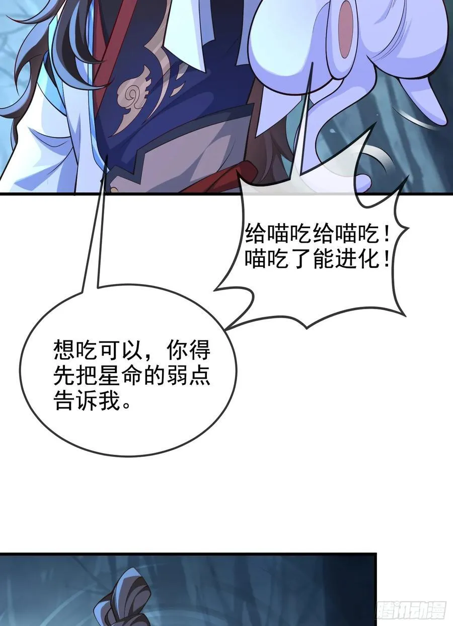 030-社畜，无处不在 第42页