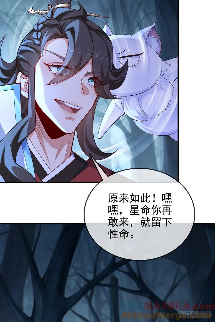 030-社畜，无处不在 第43页