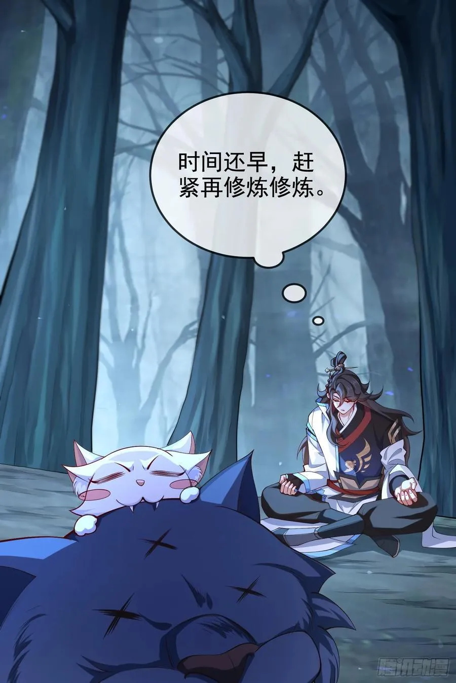030-社畜，无处不在 第44页