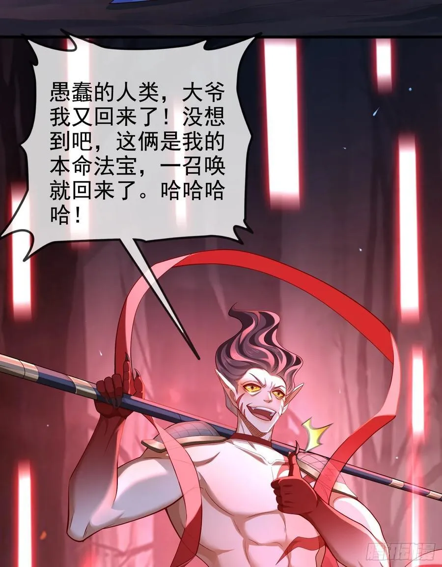 030-社畜，无处不在 第47页