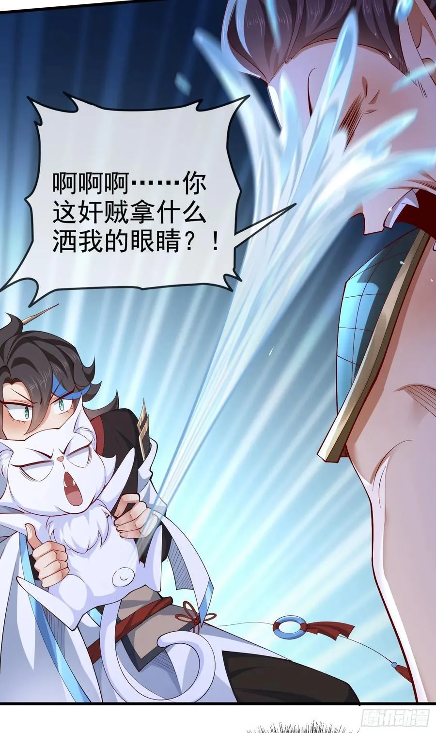030-社畜，无处不在 第53页