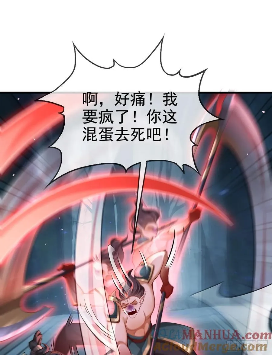 030-社畜，无处不在 第55页