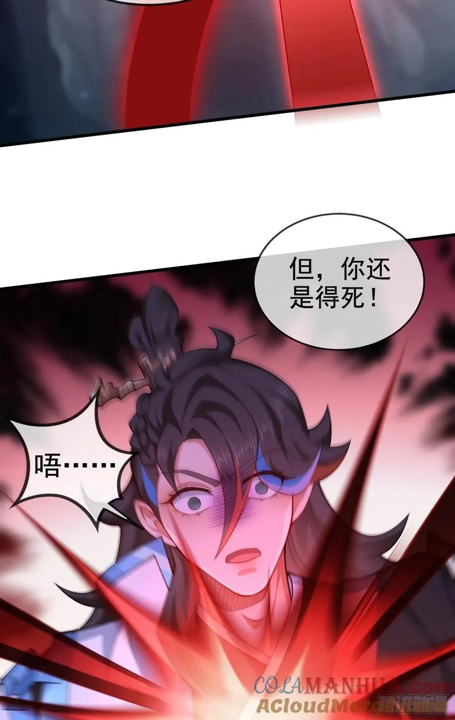 030-社畜，无处不在 第61页