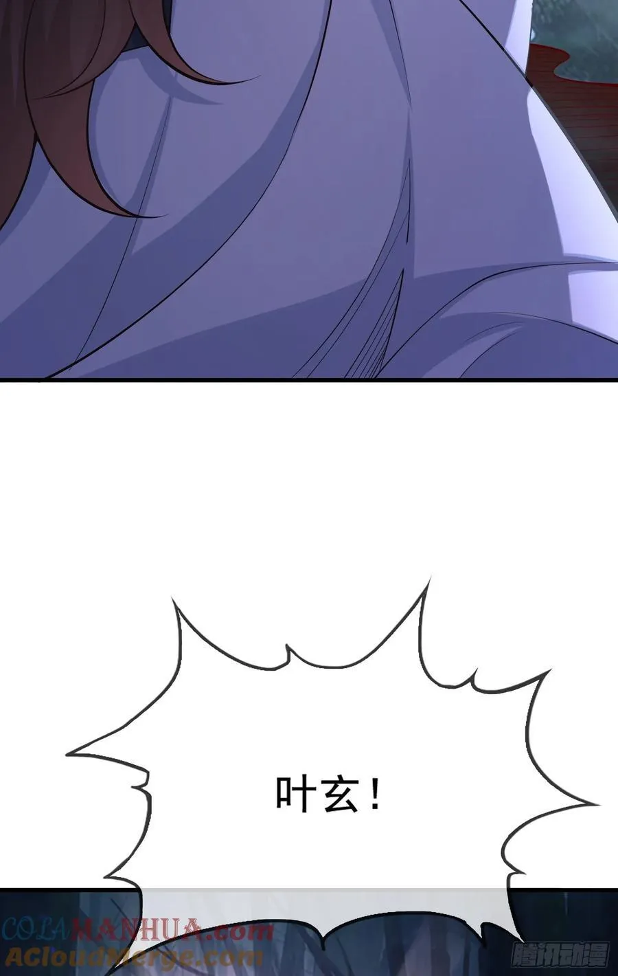 030-社畜，无处不在 第64页