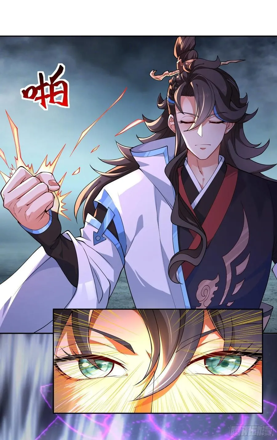 029-小白，堪当大任 第2页