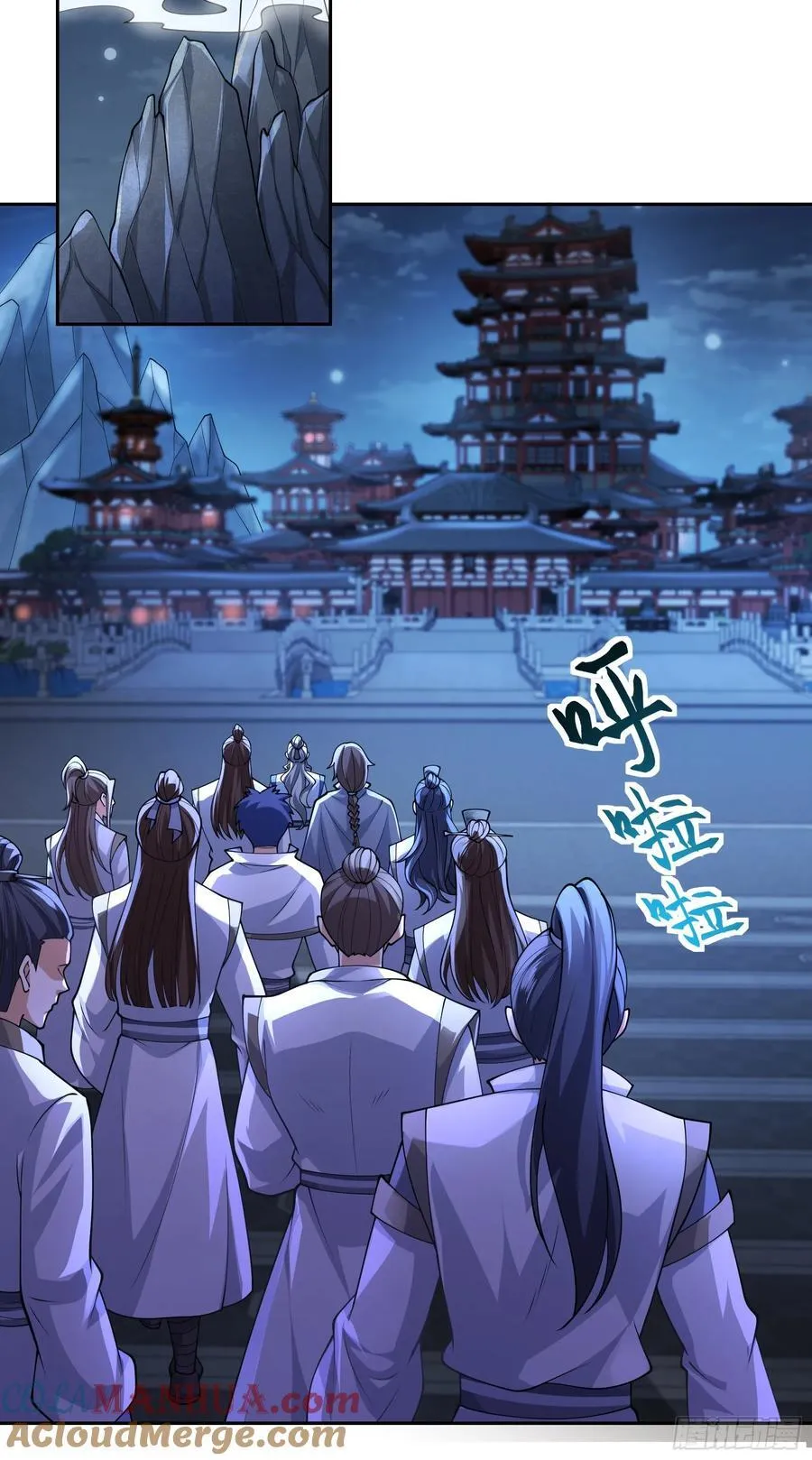 029-小白，堪当大任 第10页