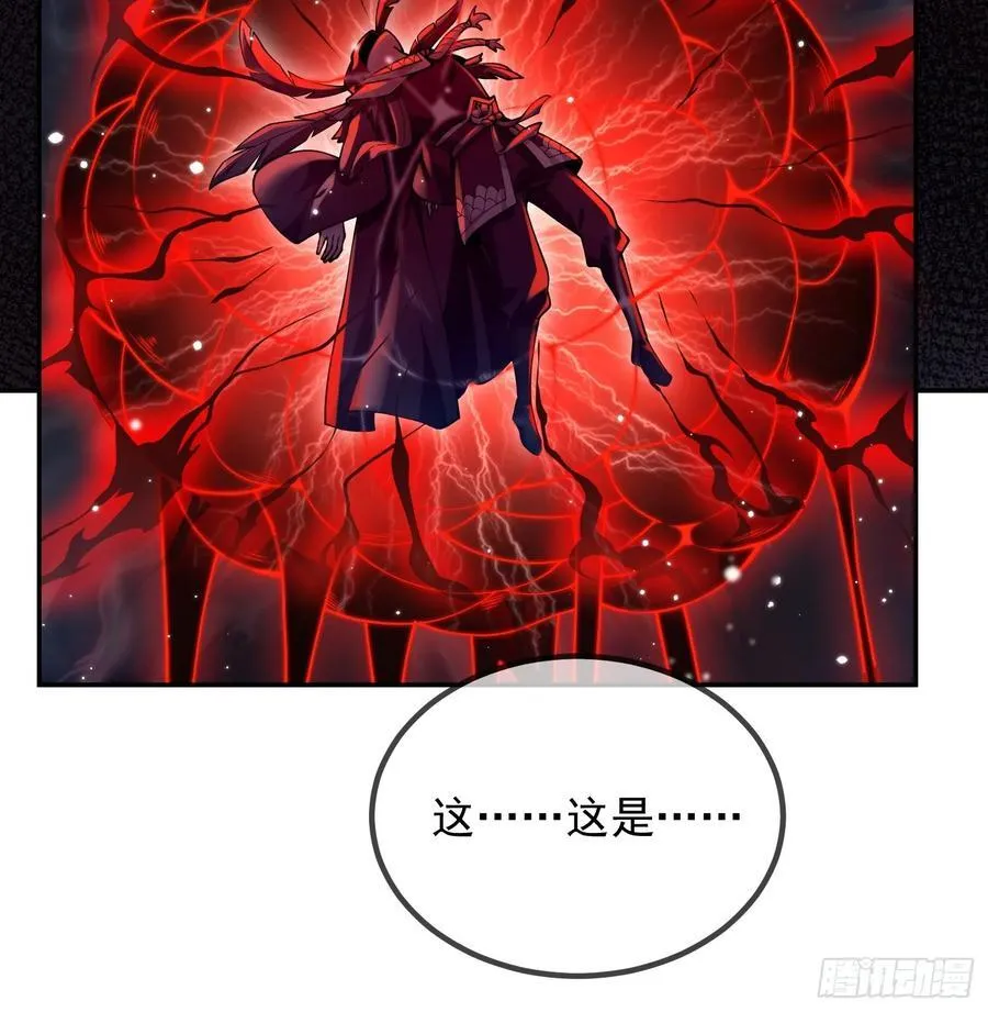 029-小白，堪当大任 第18页