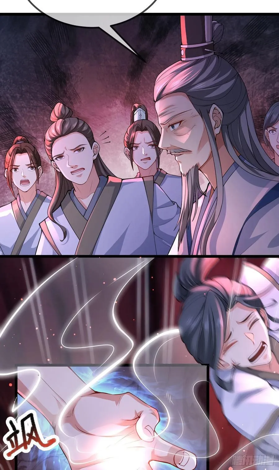 029-小白，堪当大任 第23页