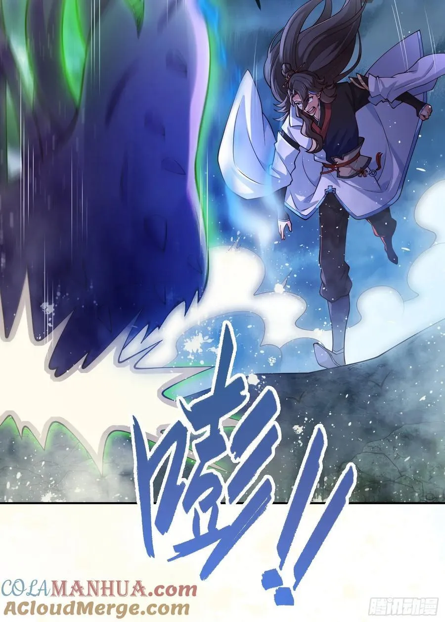 029-小白，堪当大任 第43页