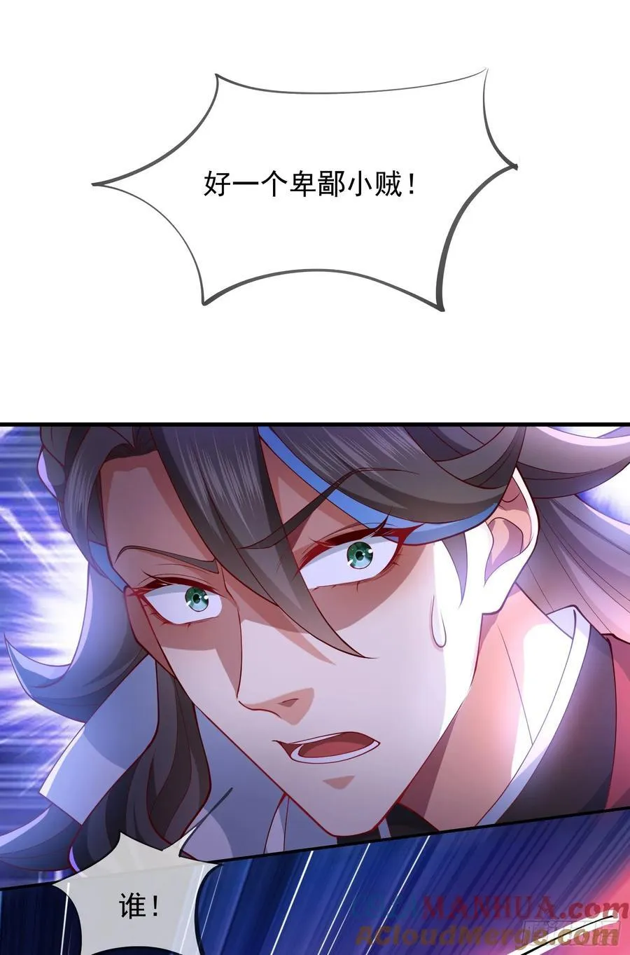 029-小白，堪当大任 第46页