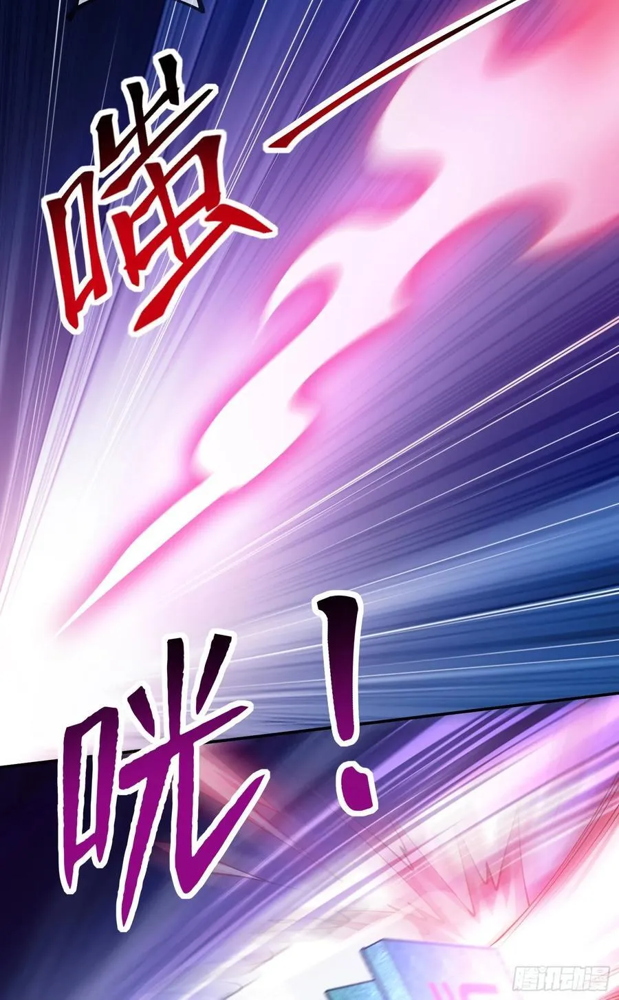029-小白，堪当大任 第47页