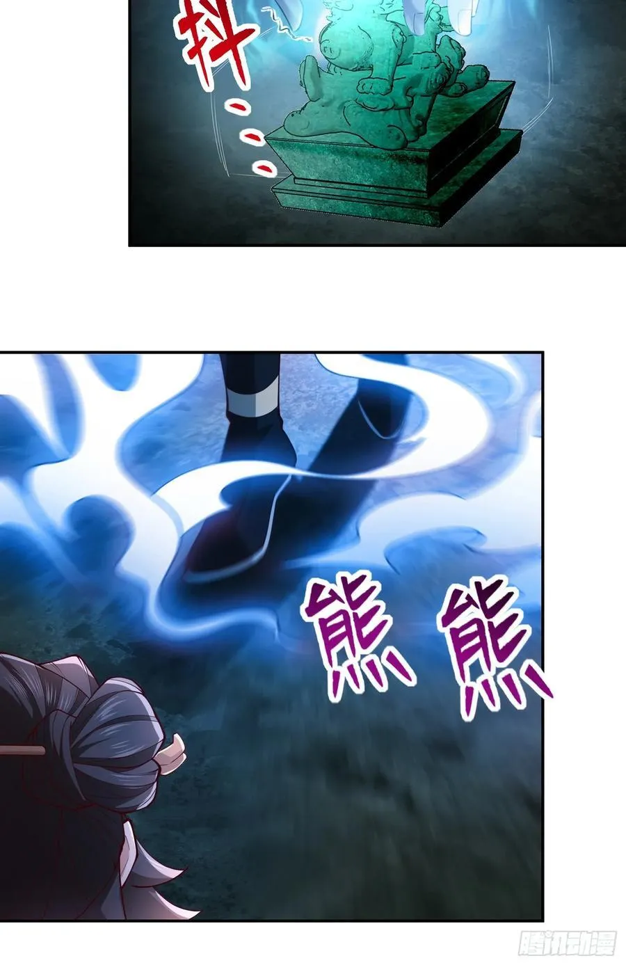 029-小白，堪当大任 第51页