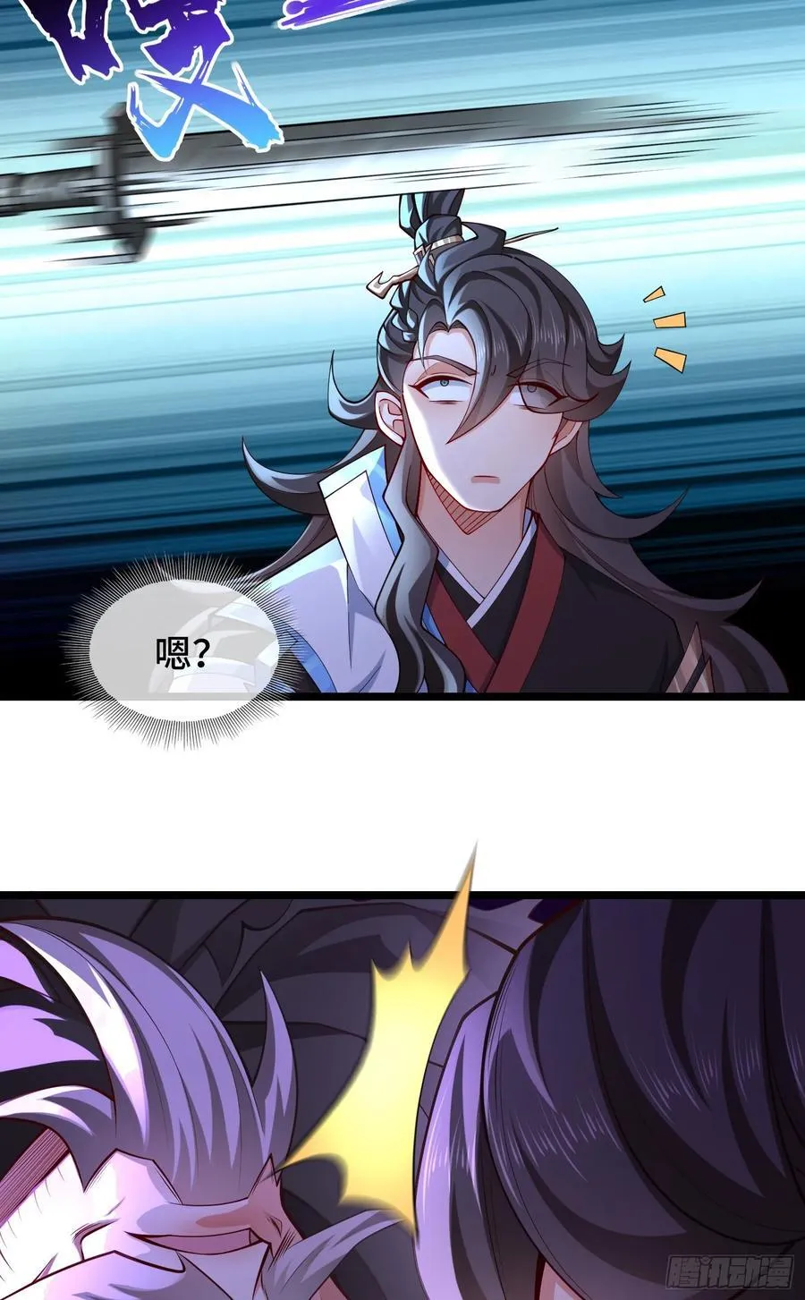 028-初来闻噩耗 第6页