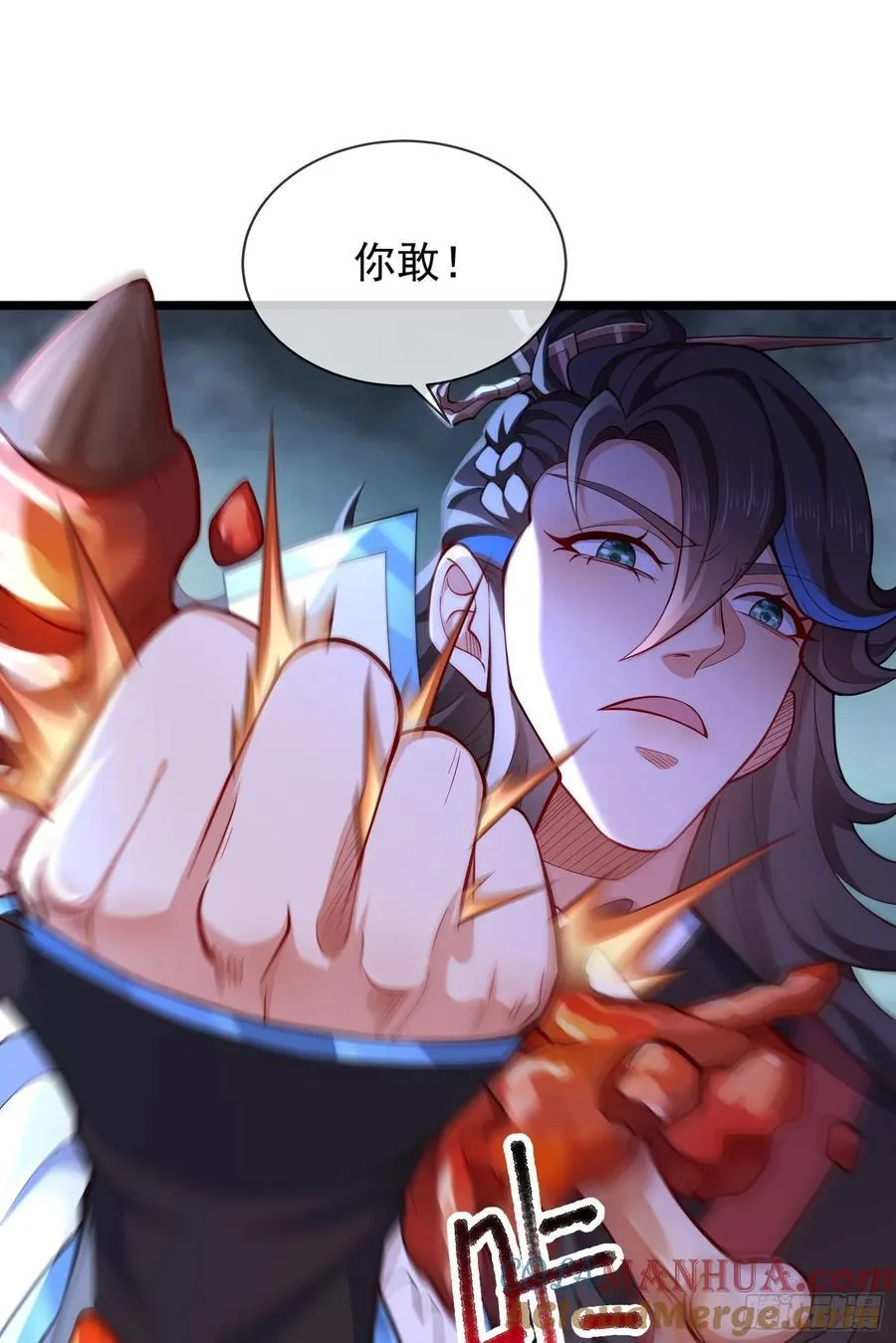 028-初来闻噩耗 第19页