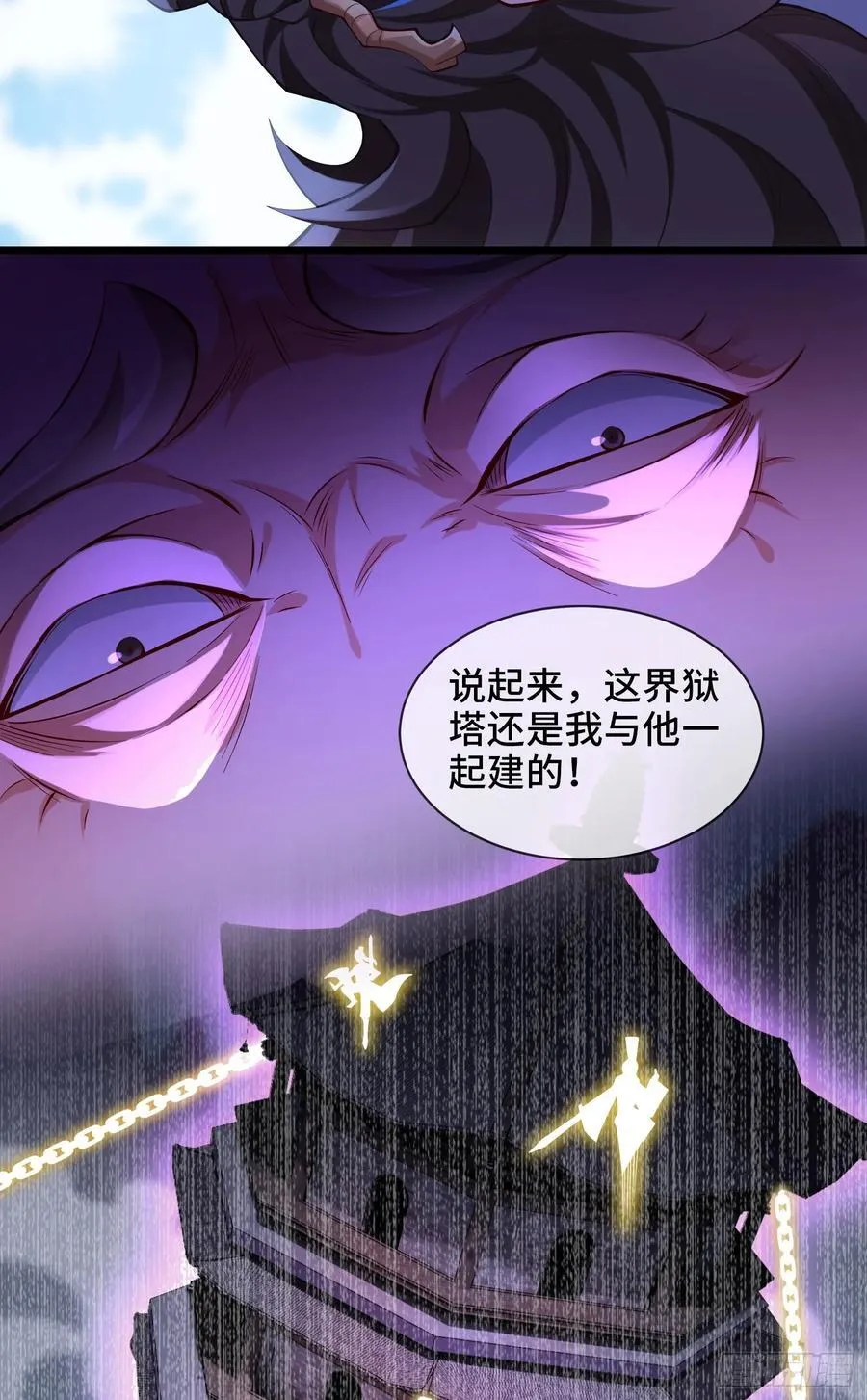 028-初来闻噩耗 第27页