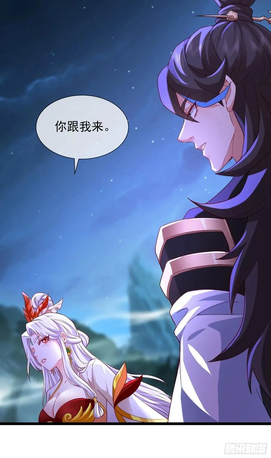 027-初探界狱塔 第9页