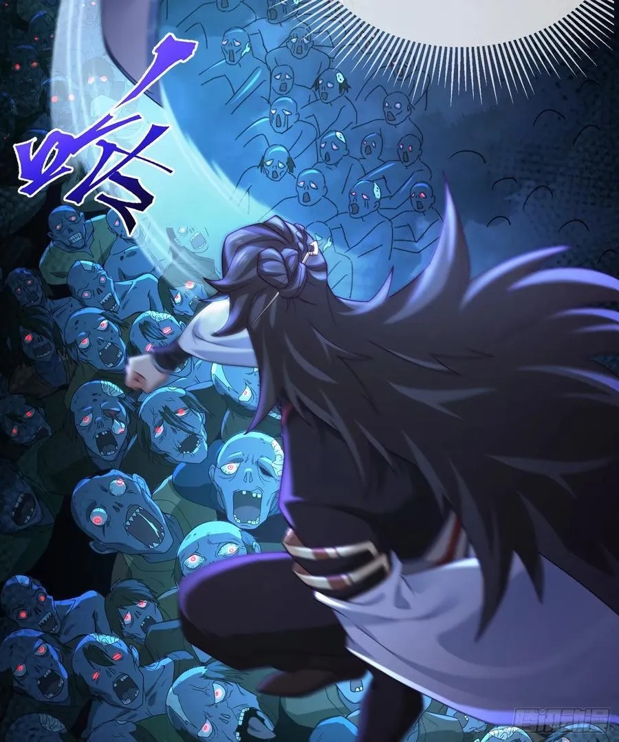 027-初探界狱塔 第35页
