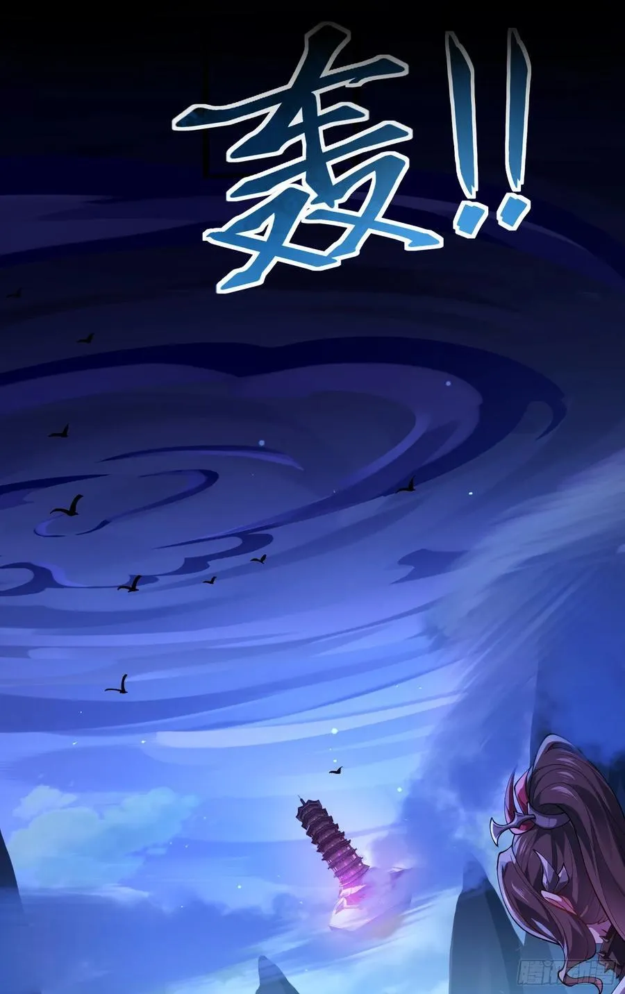 026-清理门户 第2页