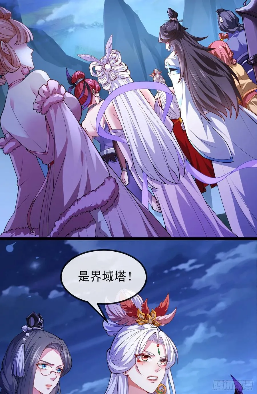 026-清理门户 第3页