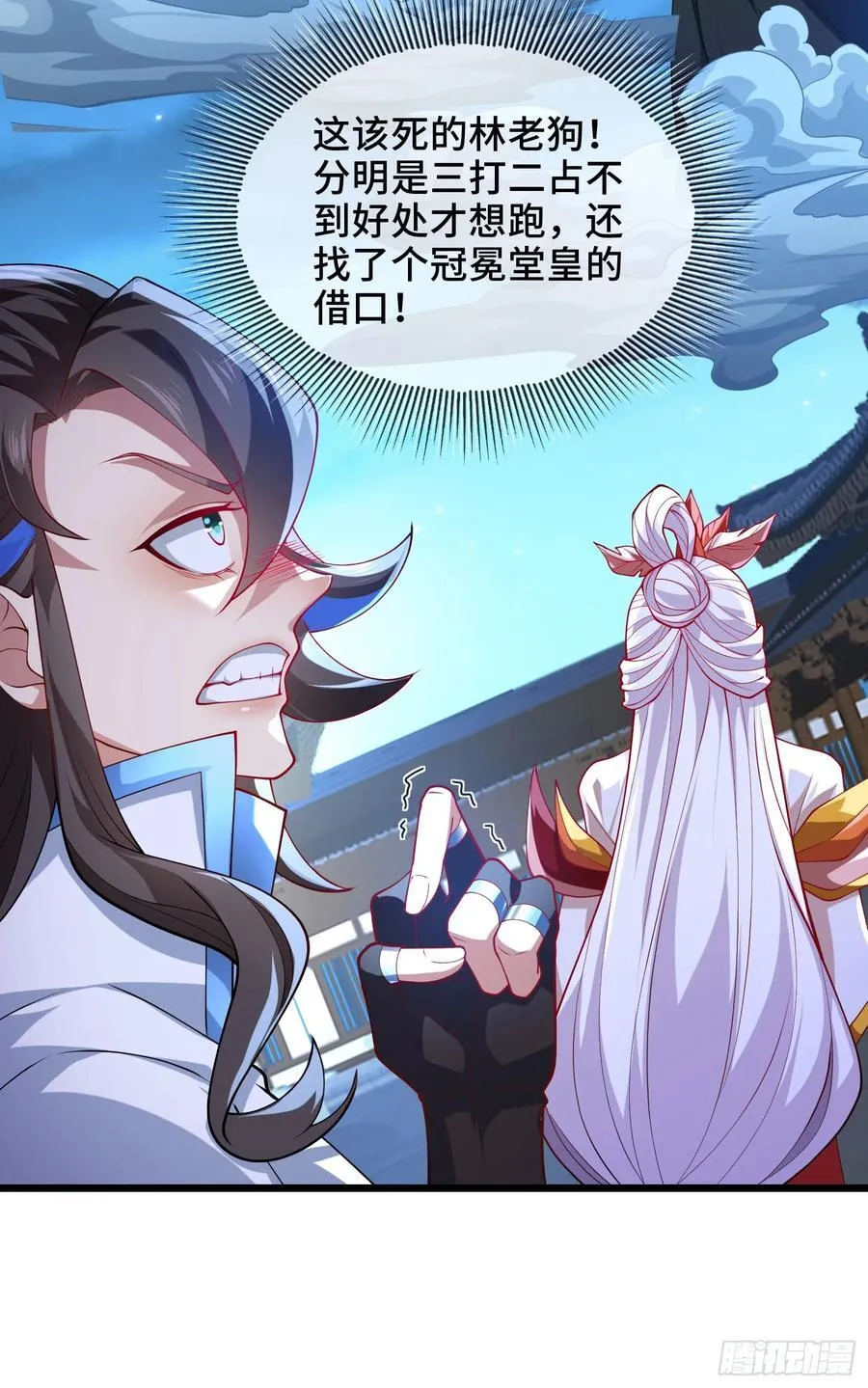 026-清理门户 第14页
