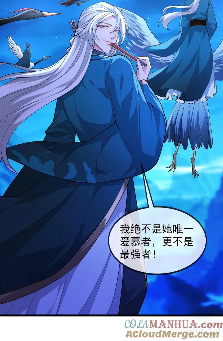 026-清理门户 第22页