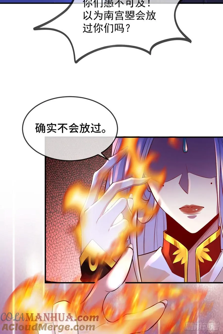 026-清理门户 第31页
