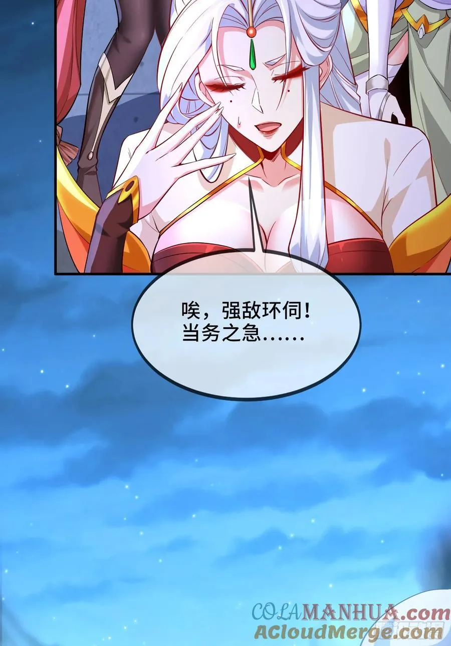 026-清理门户 第40页