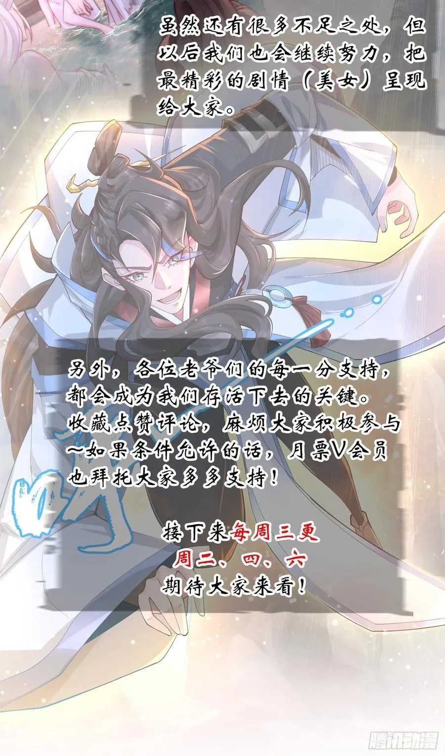 026-清理门户 第57页
