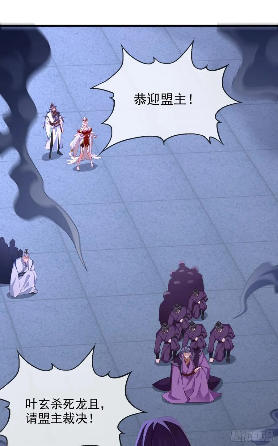 025-五绝老怪齐现身 第2页