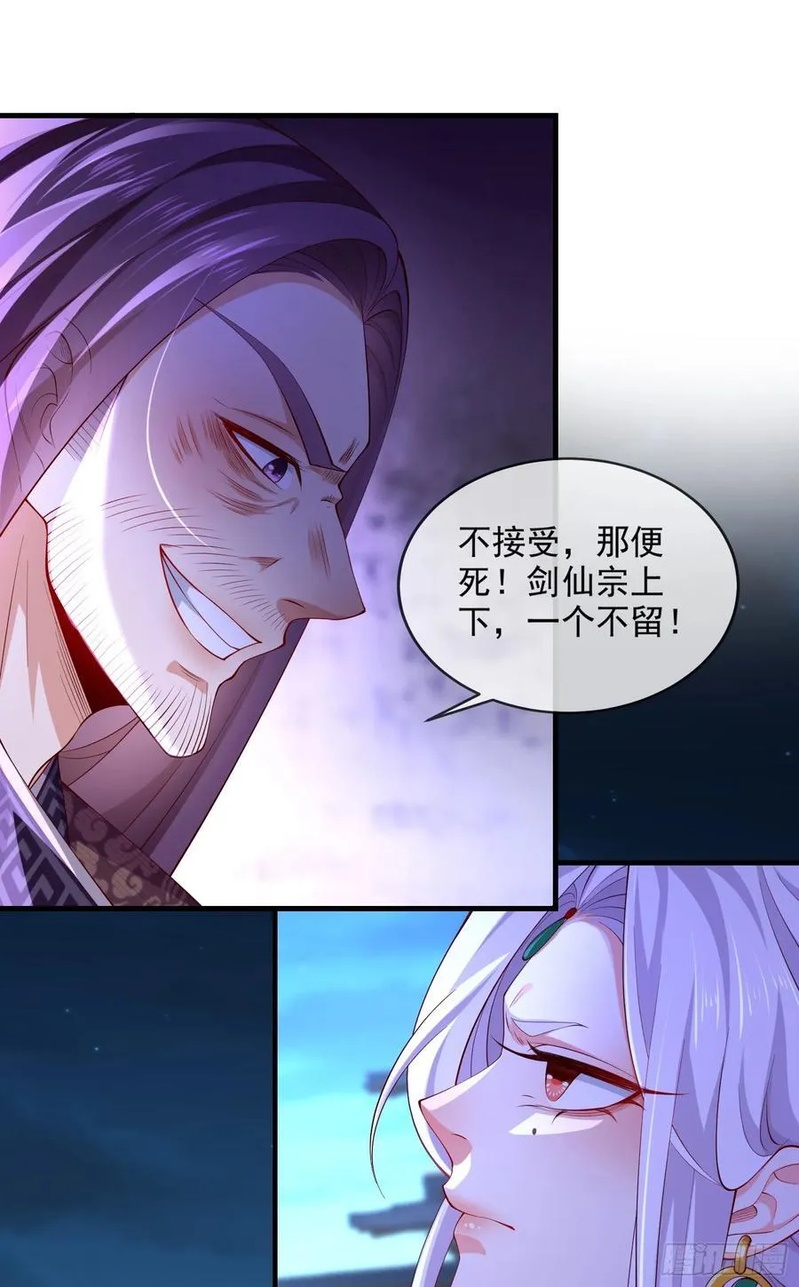 025-五绝老怪齐现身 第9页