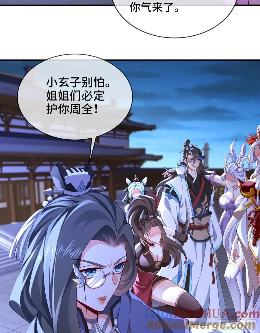 025-五绝老怪齐现身 第19页