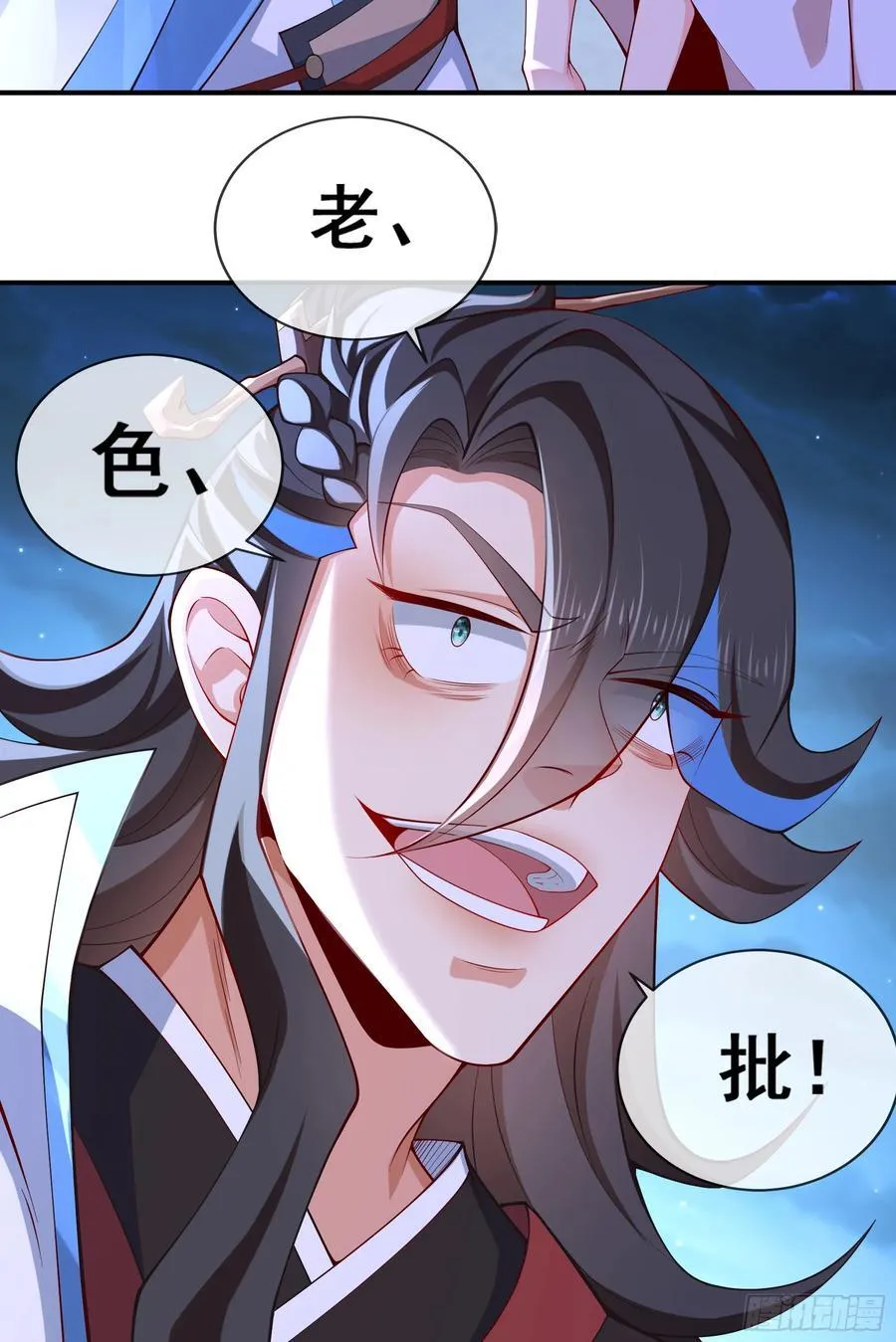 025-五绝老怪齐现身 第23页