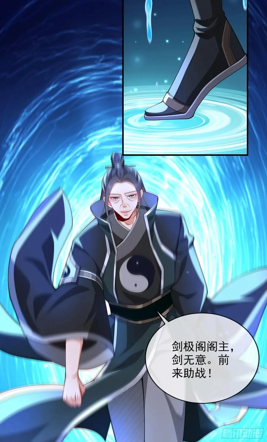 025-五绝老怪齐现身 第26页