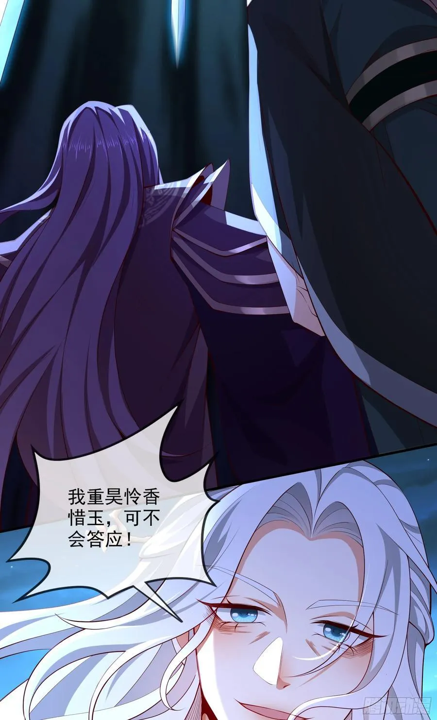 025-五绝老怪齐现身 第33页
