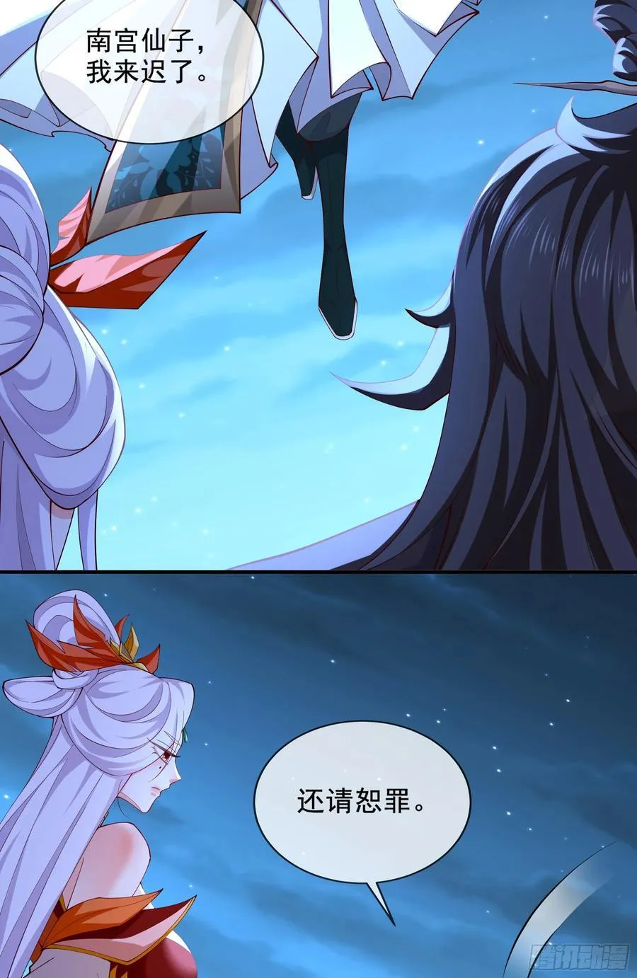 025-五绝老怪齐现身 第35页