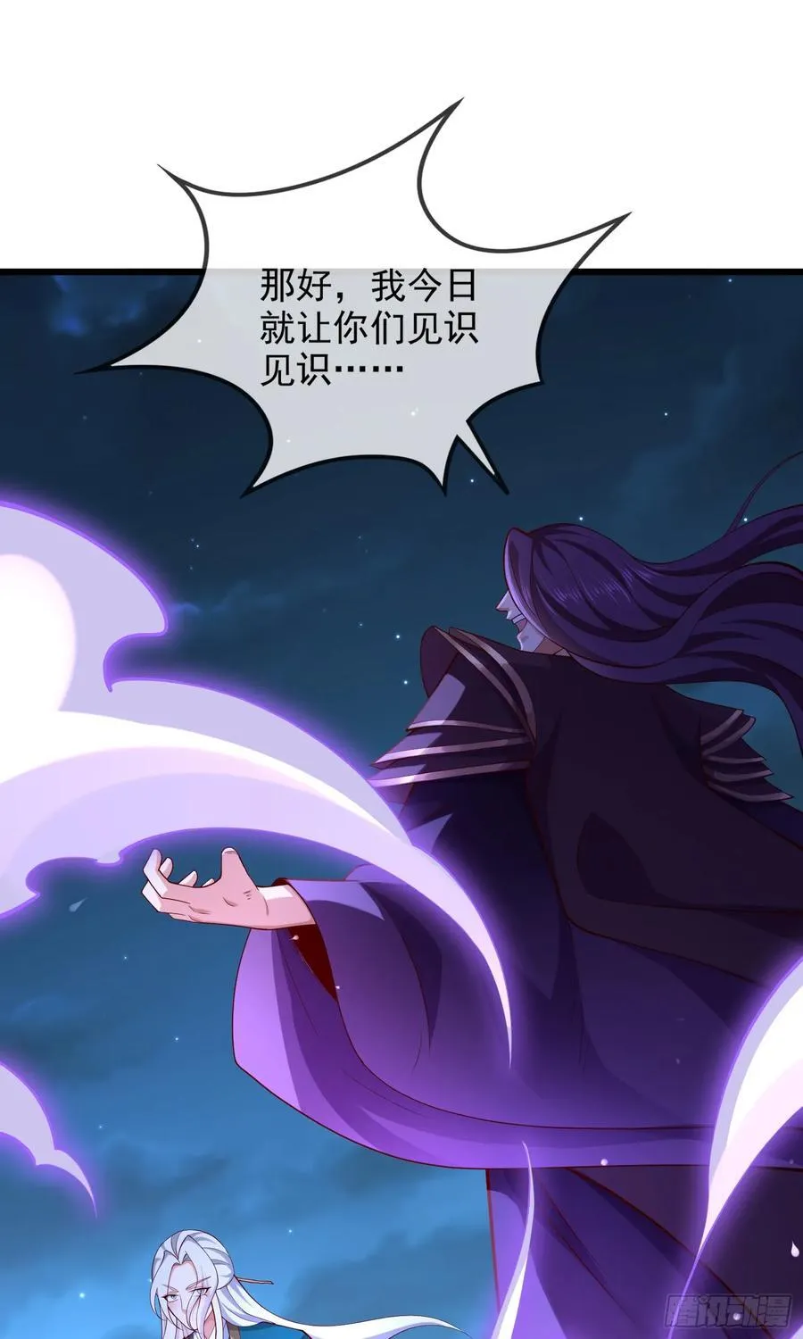 025-五绝老怪齐现身 第39页