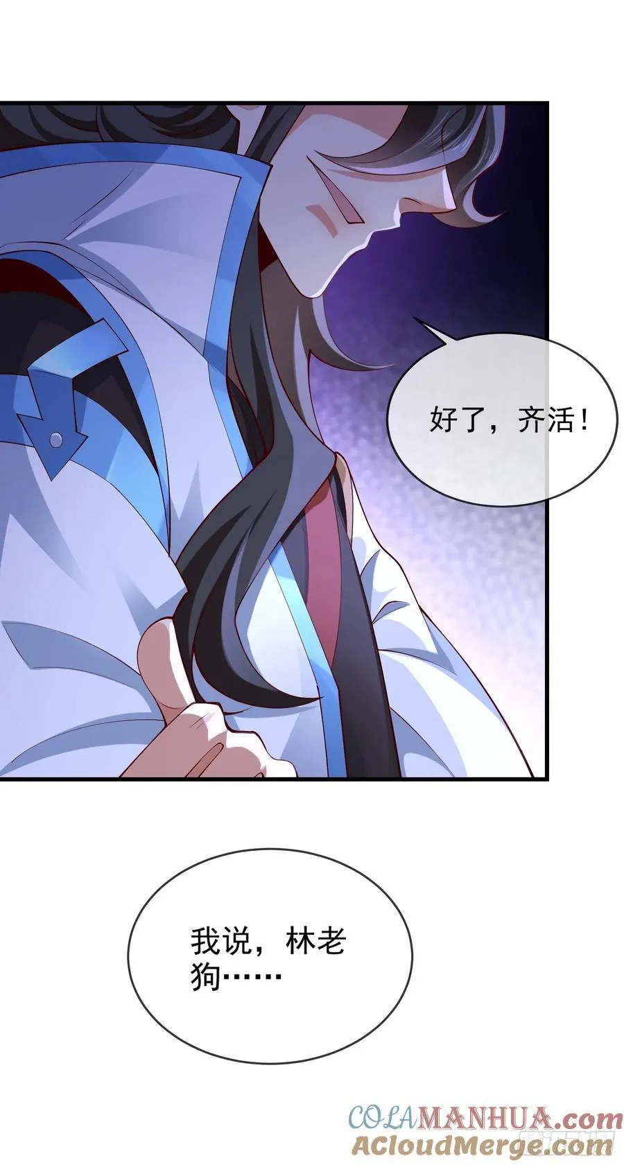 025-五绝老怪齐现身 第46页