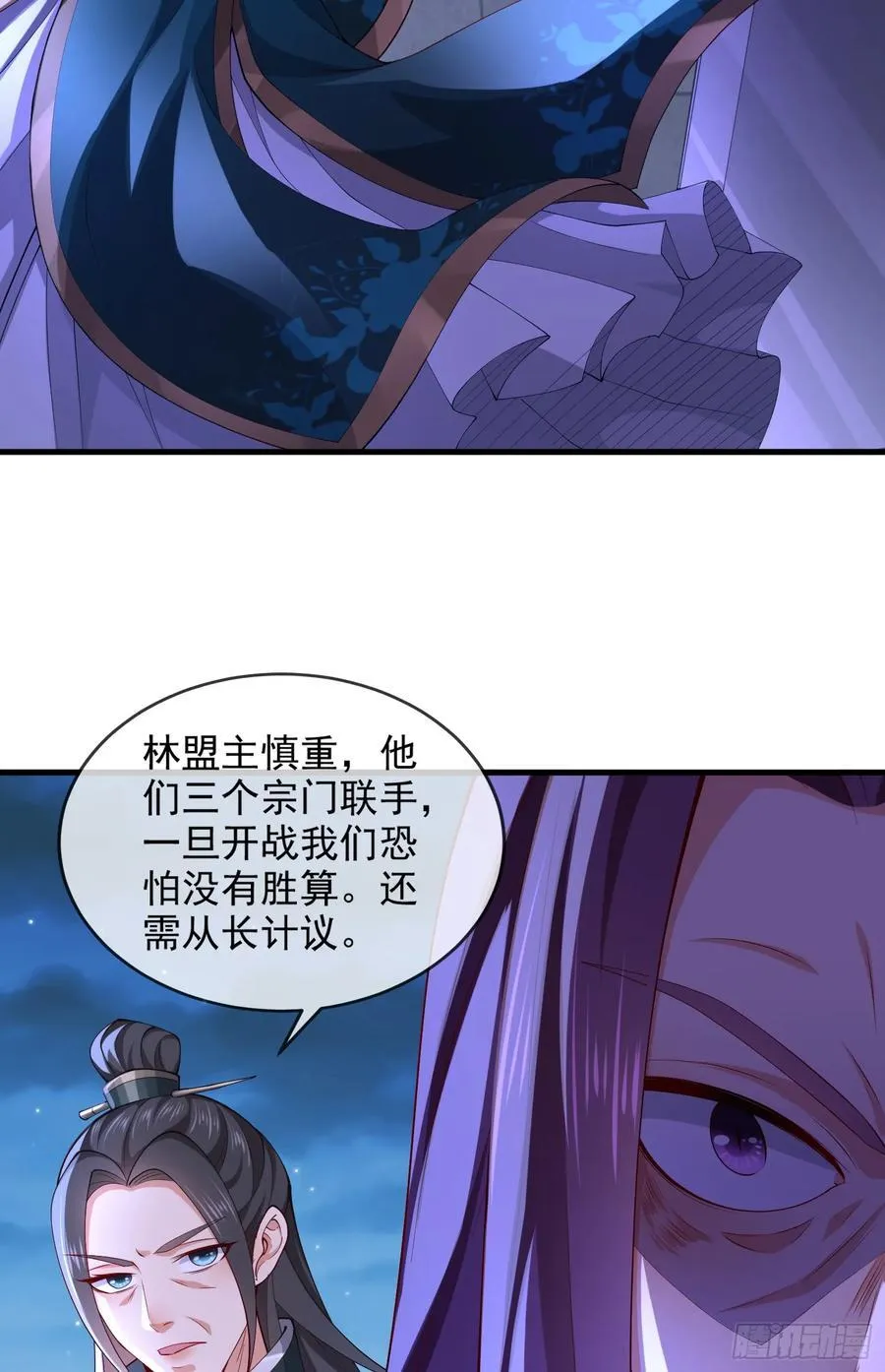 025-五绝老怪齐现身 第48页