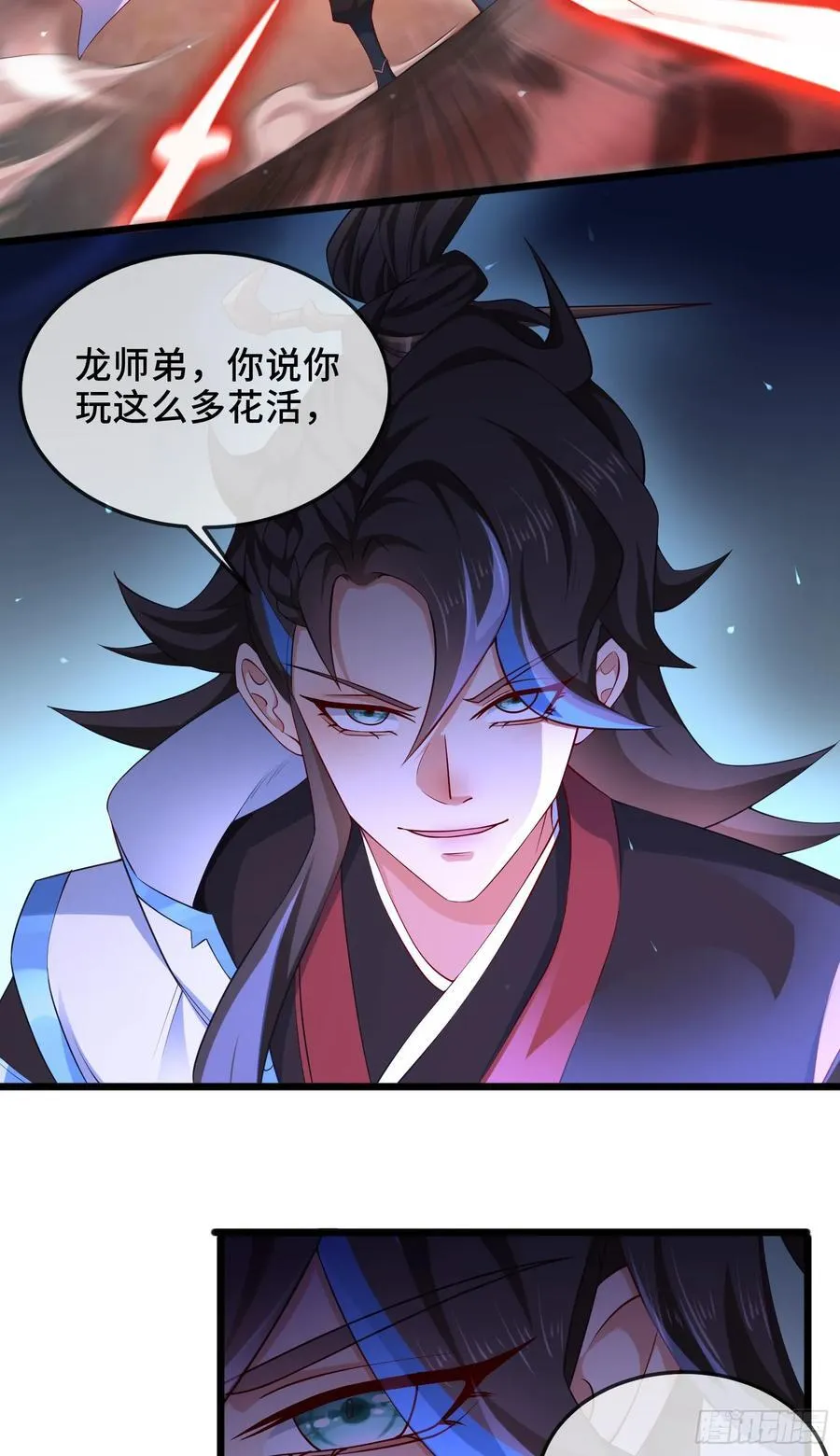 023-天才如纸糊 第12页