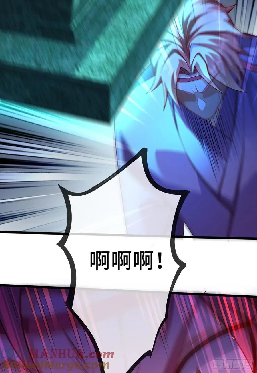 023-天才如纸糊 第28页