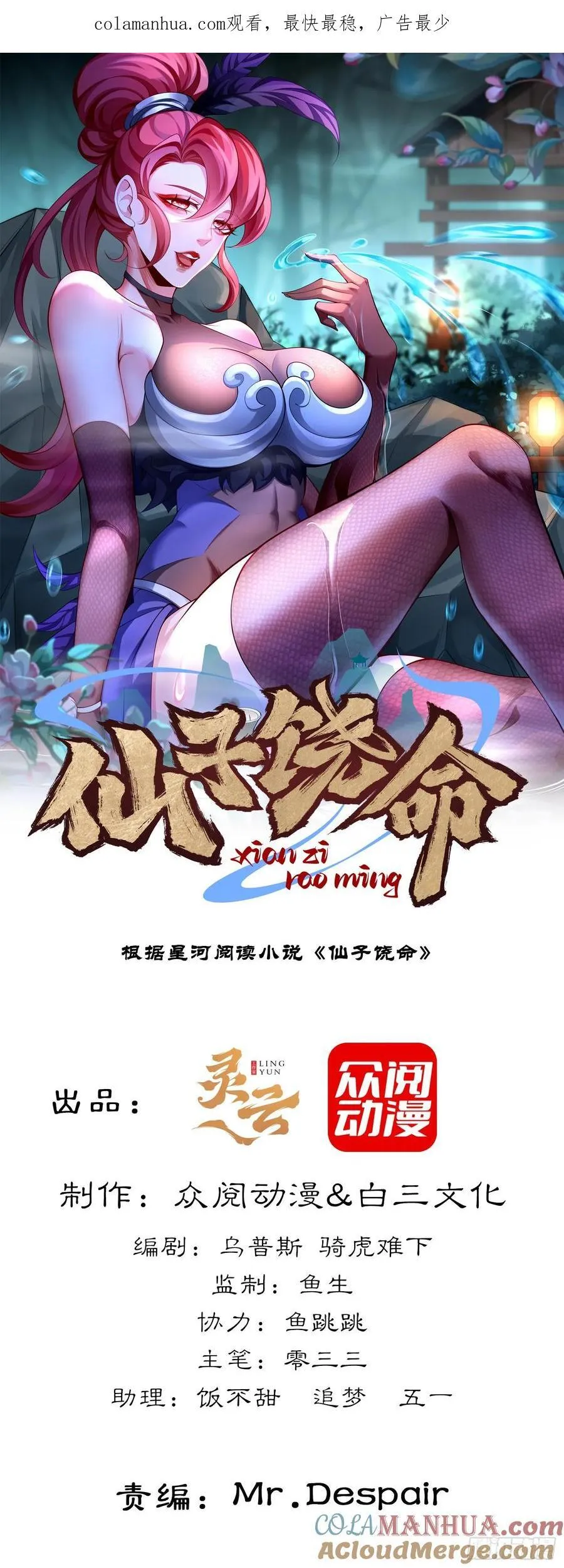 022-正面硬刚 第1页