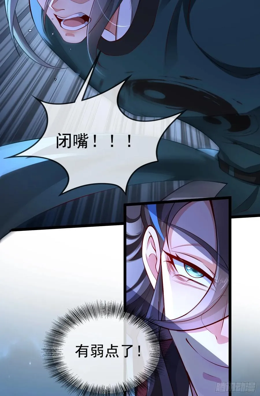 022-正面硬刚 第5页