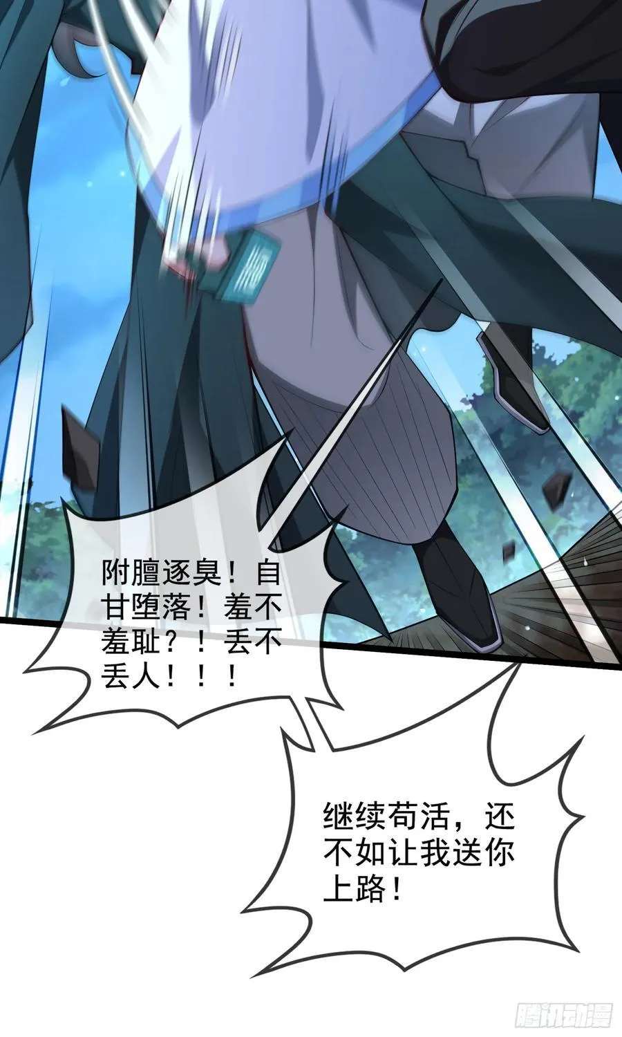 022-正面硬刚 第11页