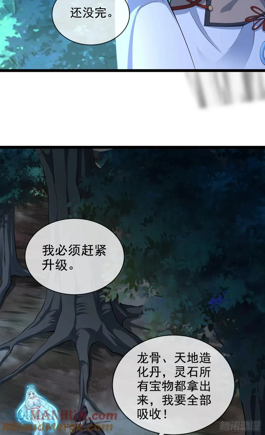022-正面硬刚 第19页