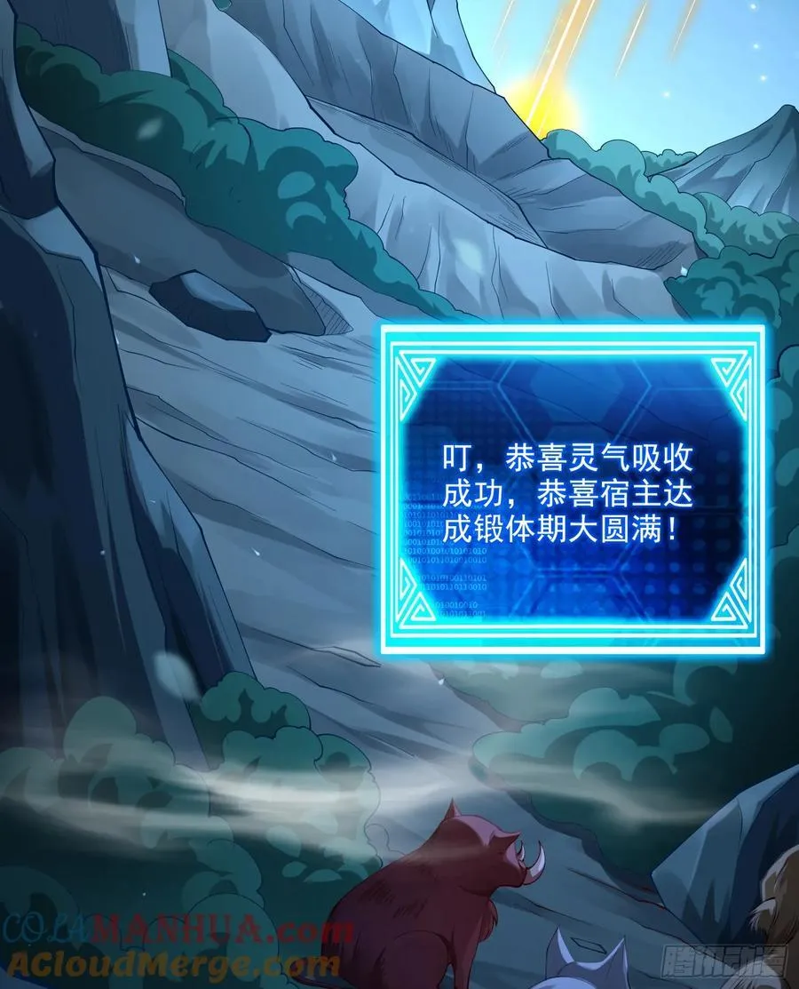 022-正面硬刚 第22页
