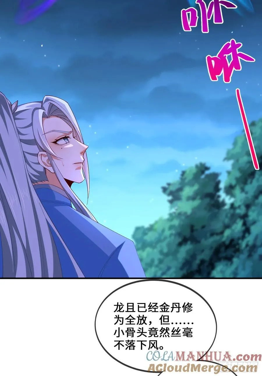 022-正面硬刚 第25页