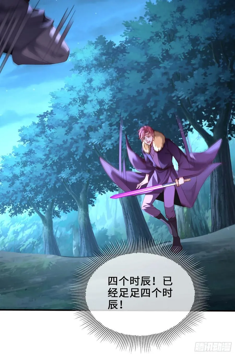 022-正面硬刚 第33页