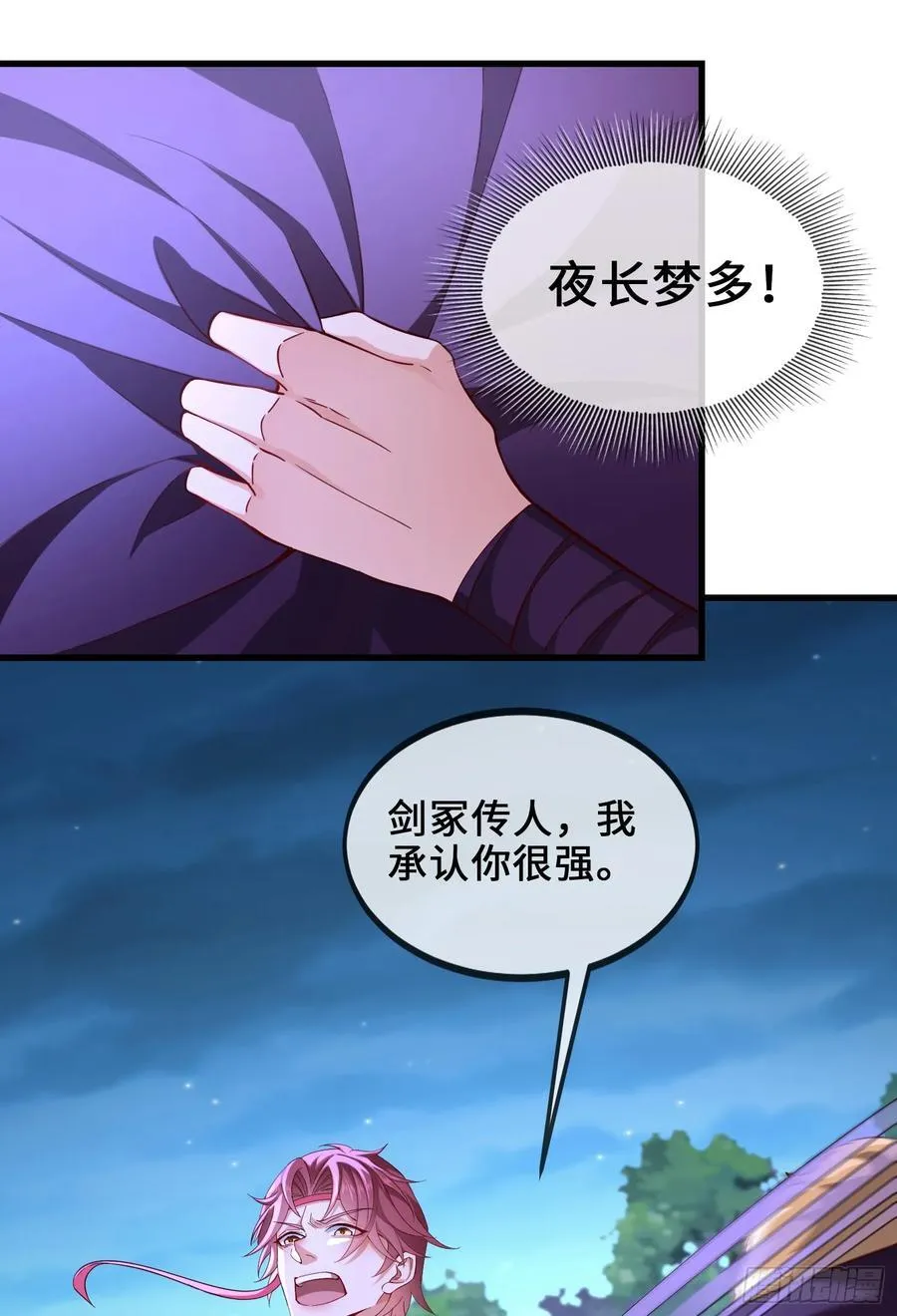 022-正面硬刚 第36页